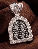 Образок из белого золота c эмалью и сапфиром