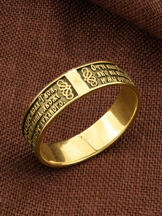 Кольцо из лимонного золота
