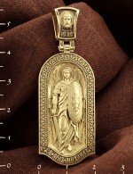 Образок из лимонного золота c эмалью