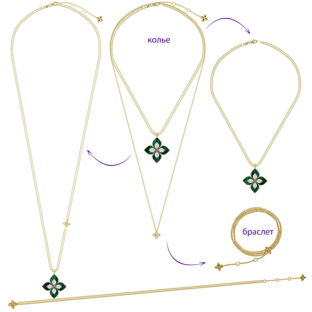 Колье из лимонного золота c бриллиантами и малахитом