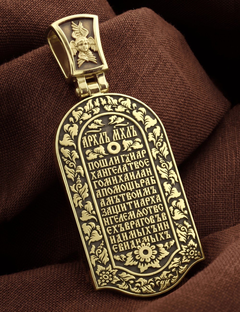 Образок из лимонного золота c эмалью