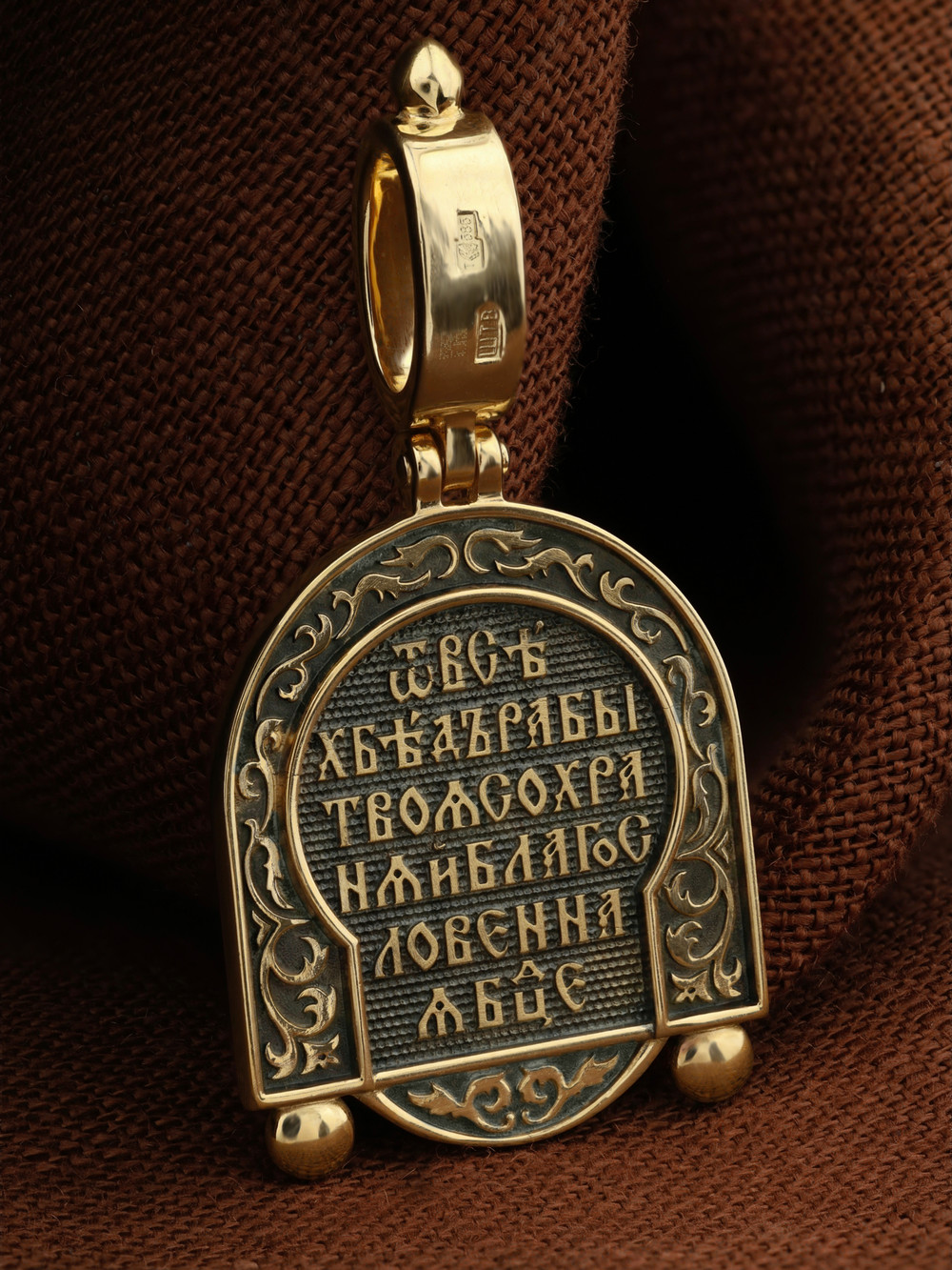 Образок из лимонного золота