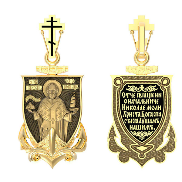 Образок из лимонного золота c эмаль