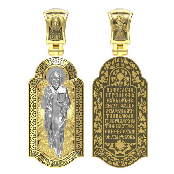 Образок из лимонного золота c эмаль