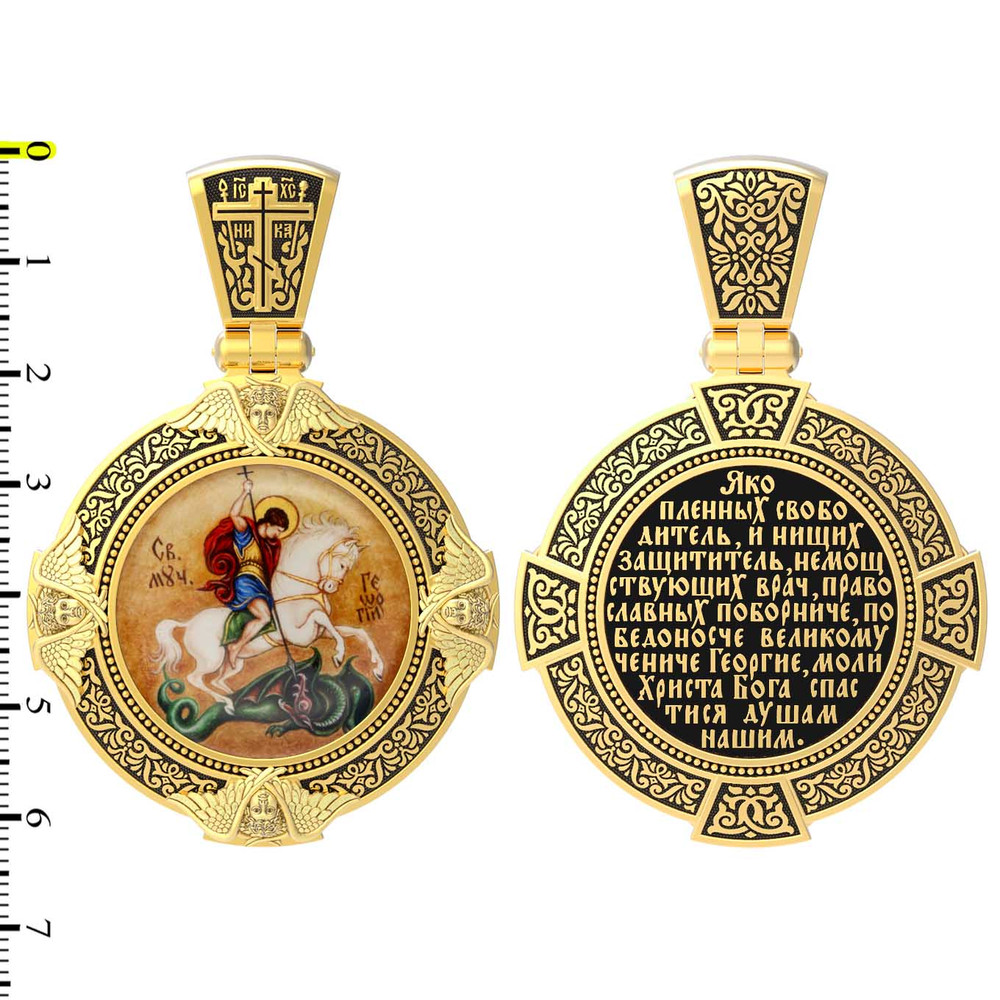Образок из лимонного золота c эмаль , иконописью и темперой