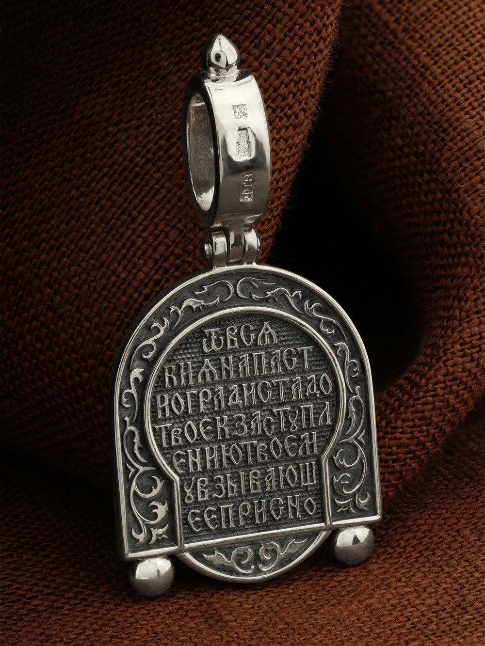 Образок из белого золота