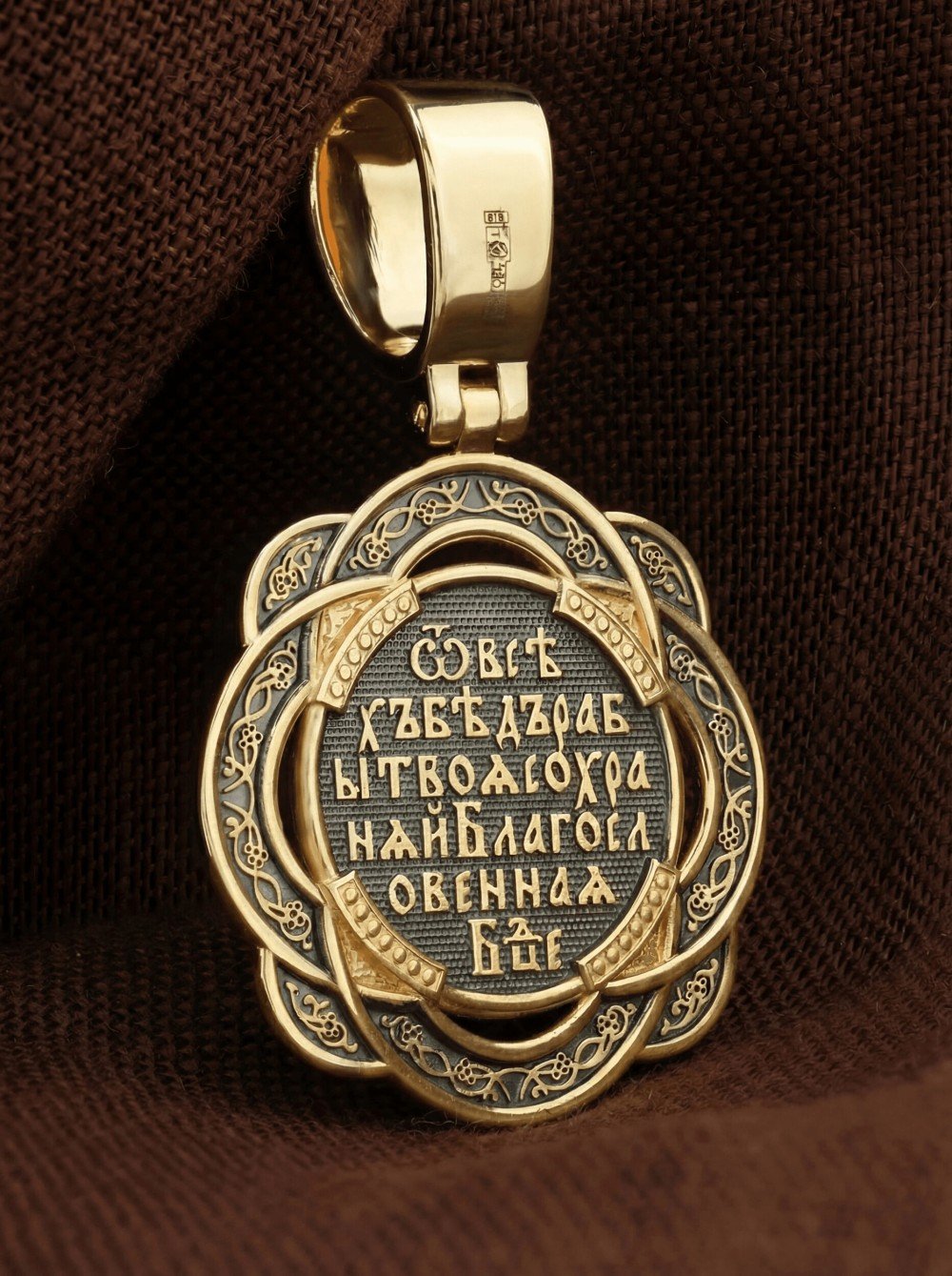 Образок из лимонного золота