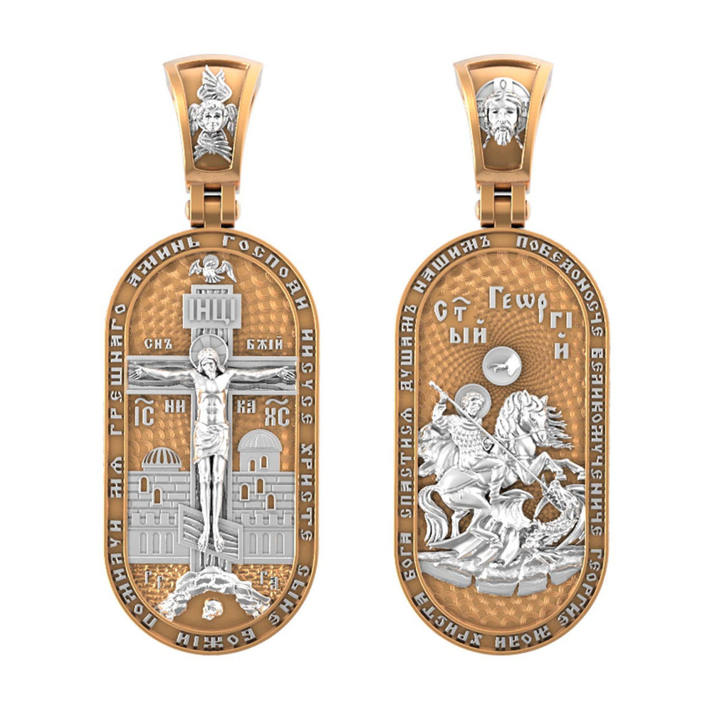 Образок из золота