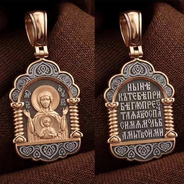 Образок из золота