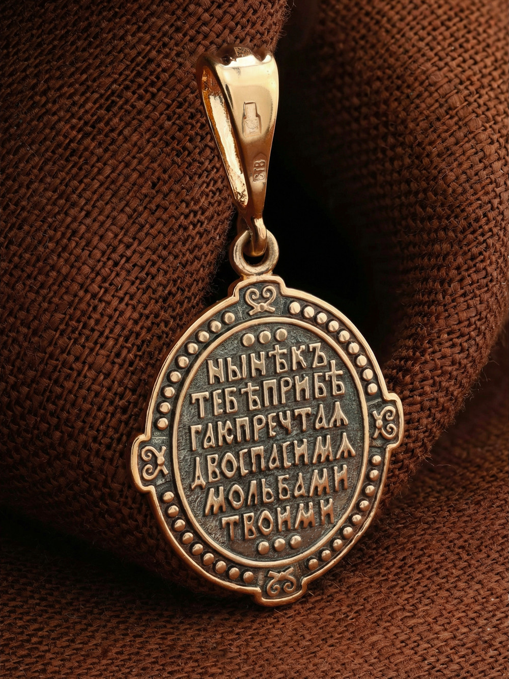 Образок из золота