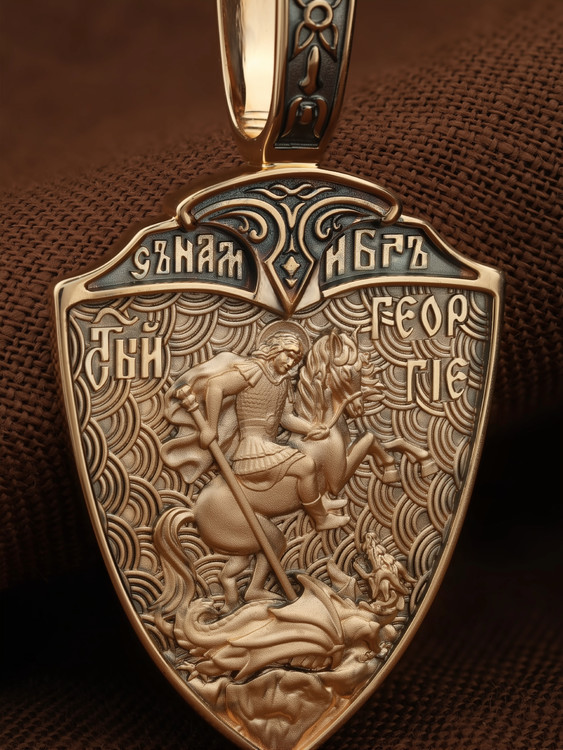 Образок из золота