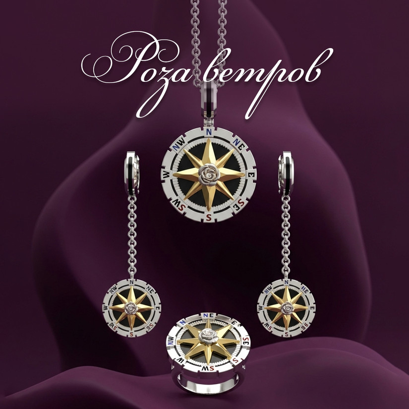 Роза ветров