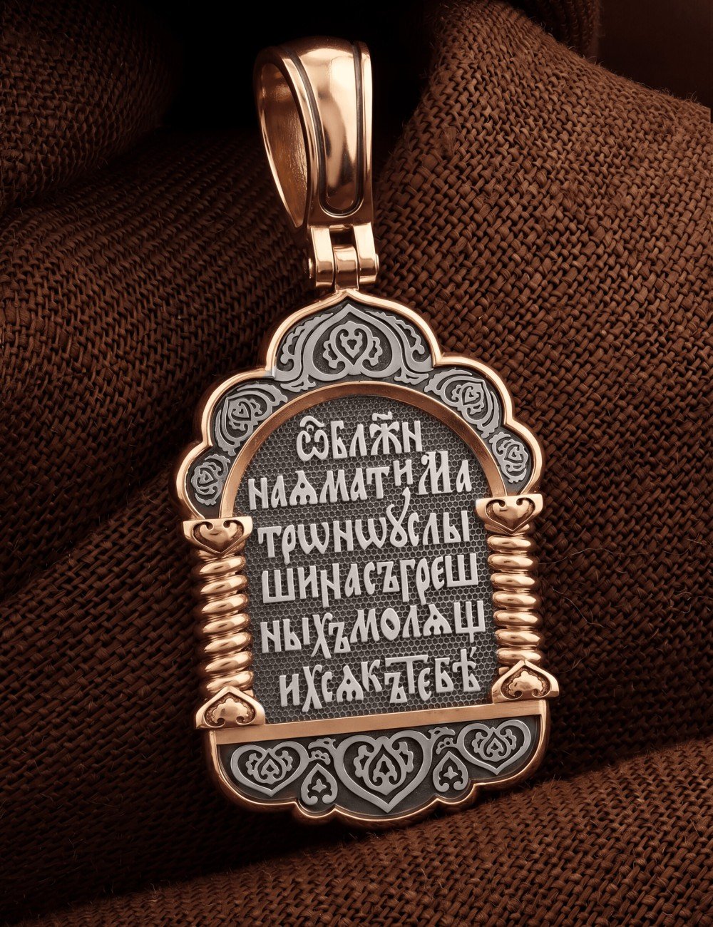 Образок из золота