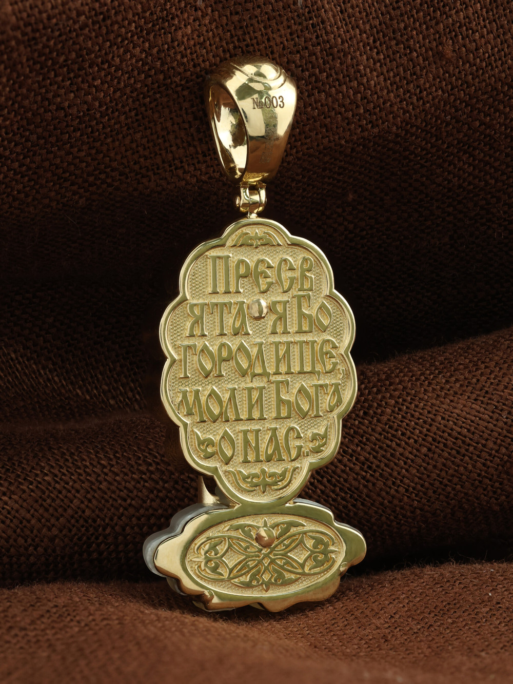 Образок из лимонного золота c бриллиантами и перламутром