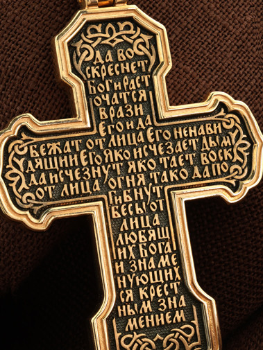 Крест из лимонного золота