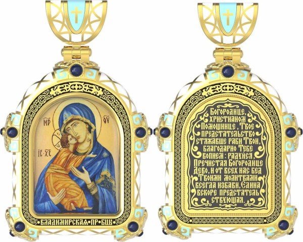 Образок из лимонного золота c эмалью и иконописью