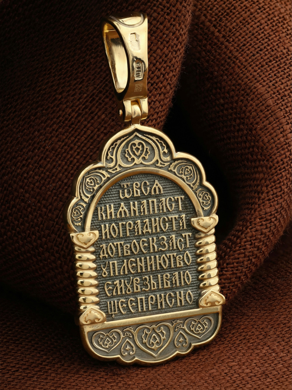 Образок из лимонного золота