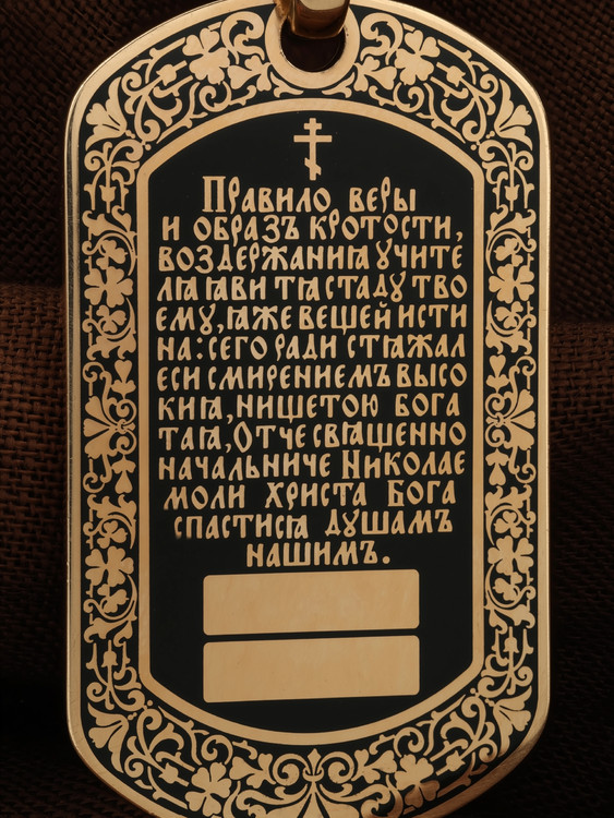 Образок из золота c эмаль