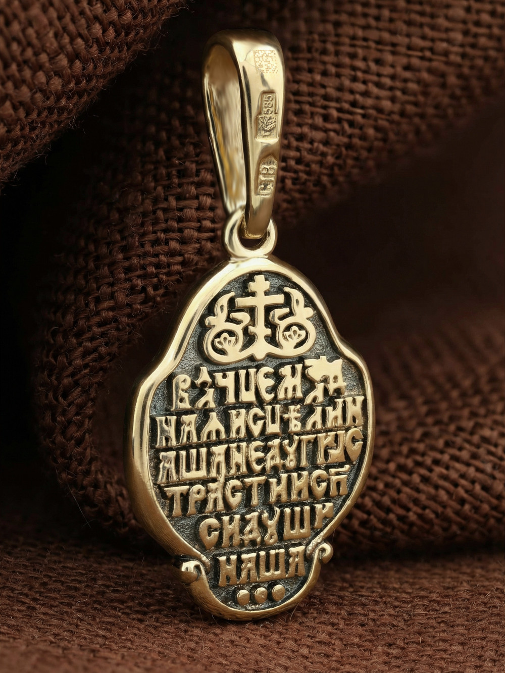 Образок из лимонного золота