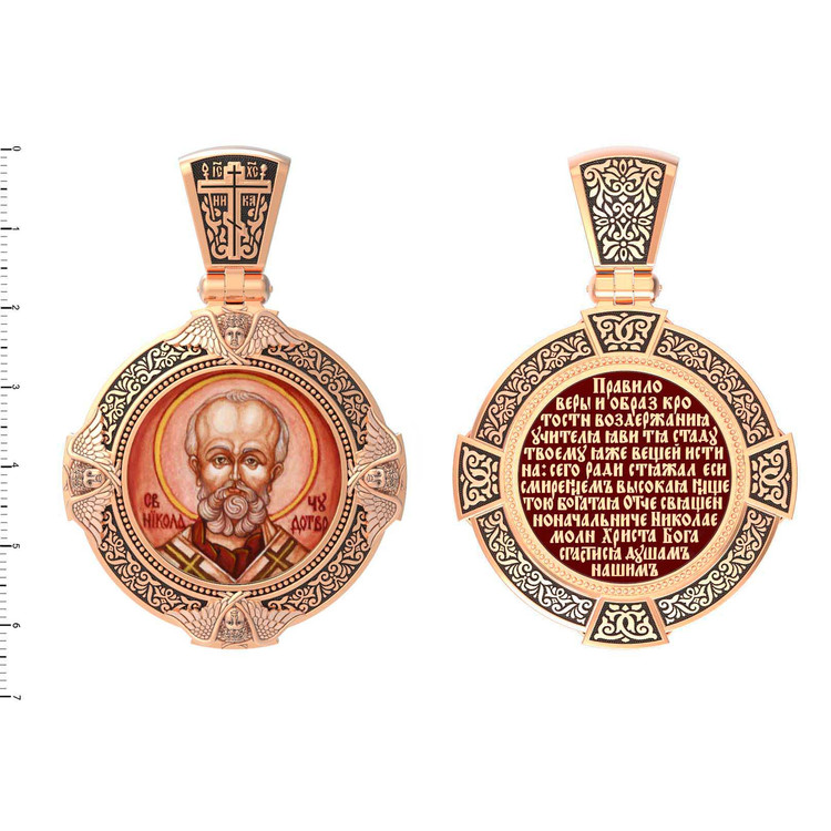 Образок из золота c эмаль , иконописью и темперой