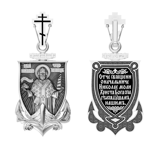 Образок из белого золота c эмаль