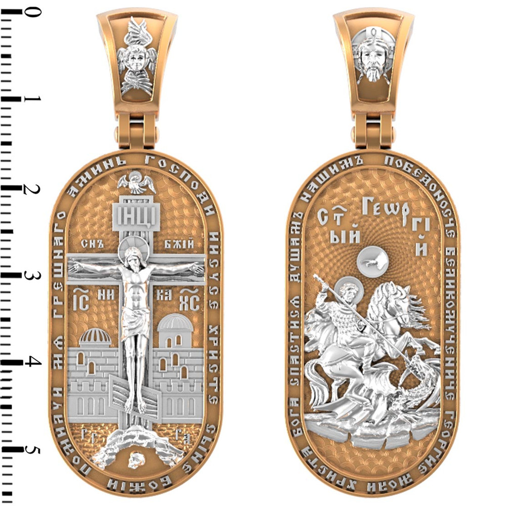 Образок из золота