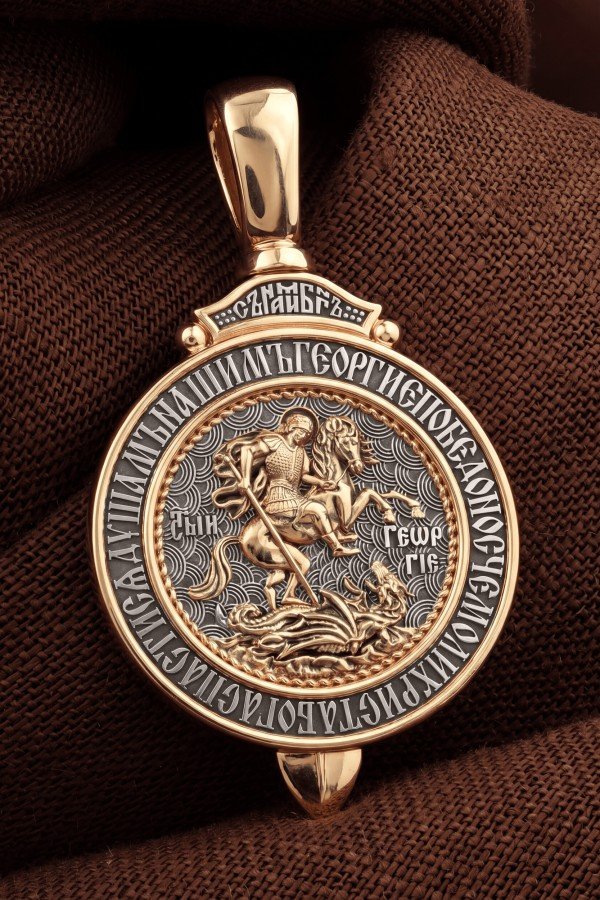 Образок из золота