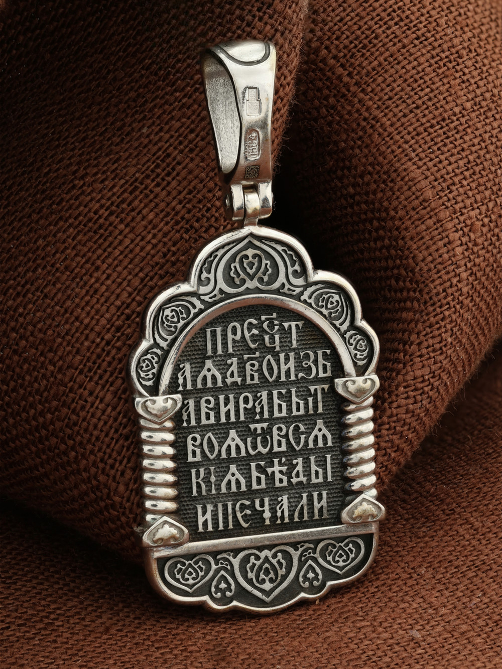 Образок из белого золота c бриллиантами