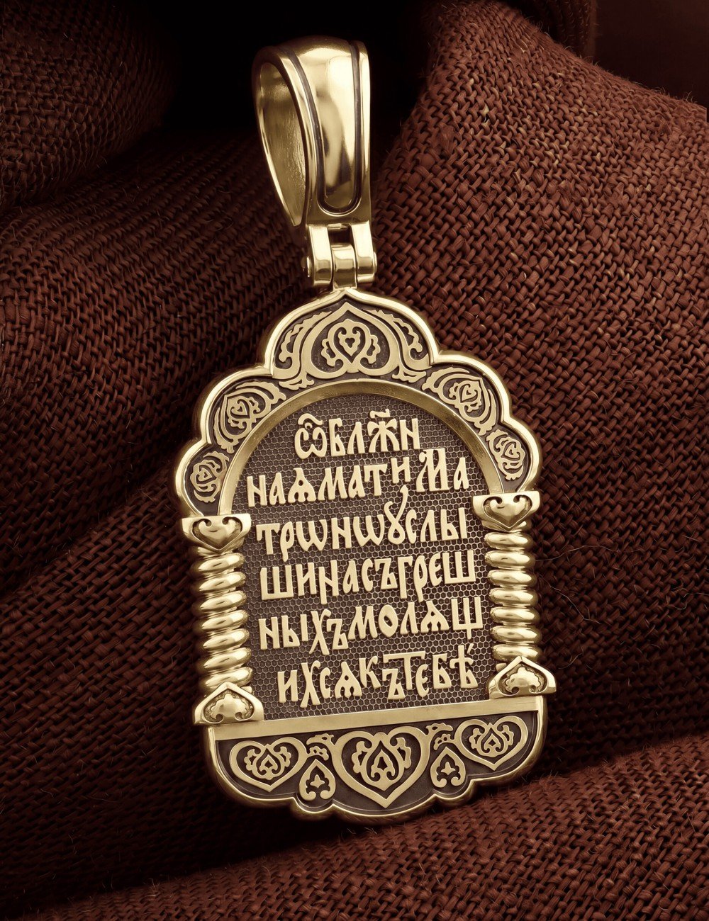 Образок из лимонного золота