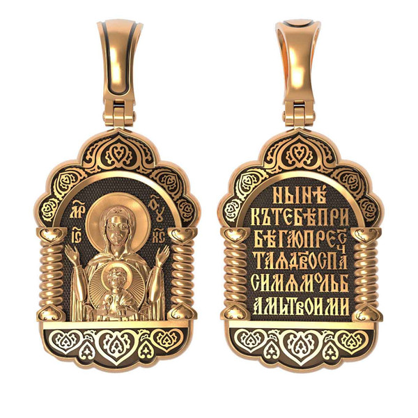 Образок из золота