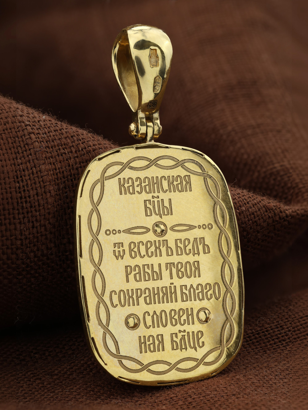 Образок из лимонного золота c эмаль и перламутром