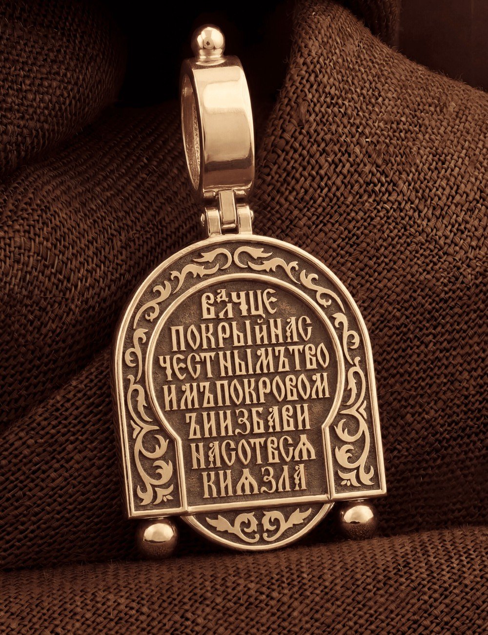 Образок из золота 585 пробы