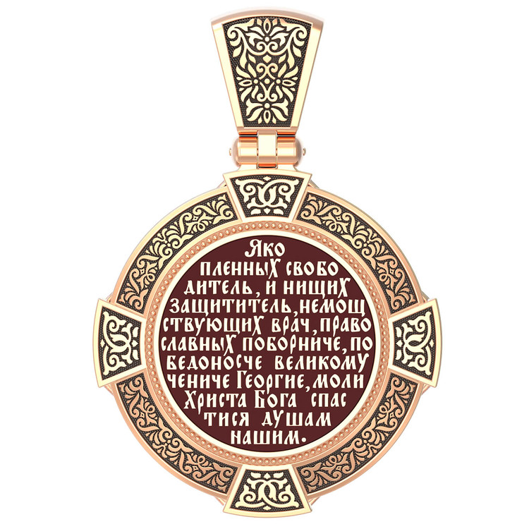 Образок из золота c эмаль , иконописью и темперой