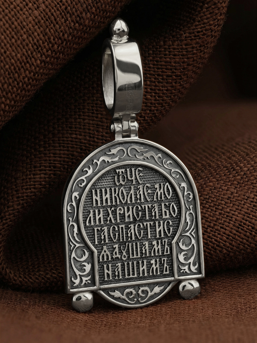 Образок из белого золота