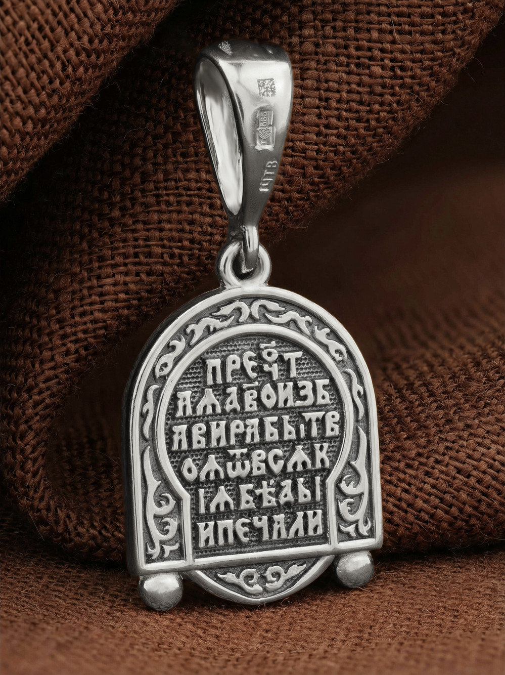 Образок из белого золота